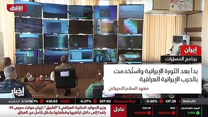 ...ايران واستمرارها في هذه المناورة ، فإن ه...