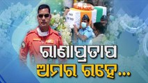 Mi-17 - Crash Last rites of JWO RP Das performed in Odisha