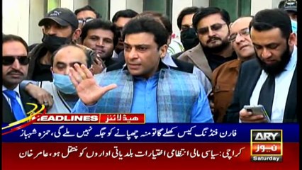 ARY News | Prime Time Headlines | 6 PM | 11 December 2021