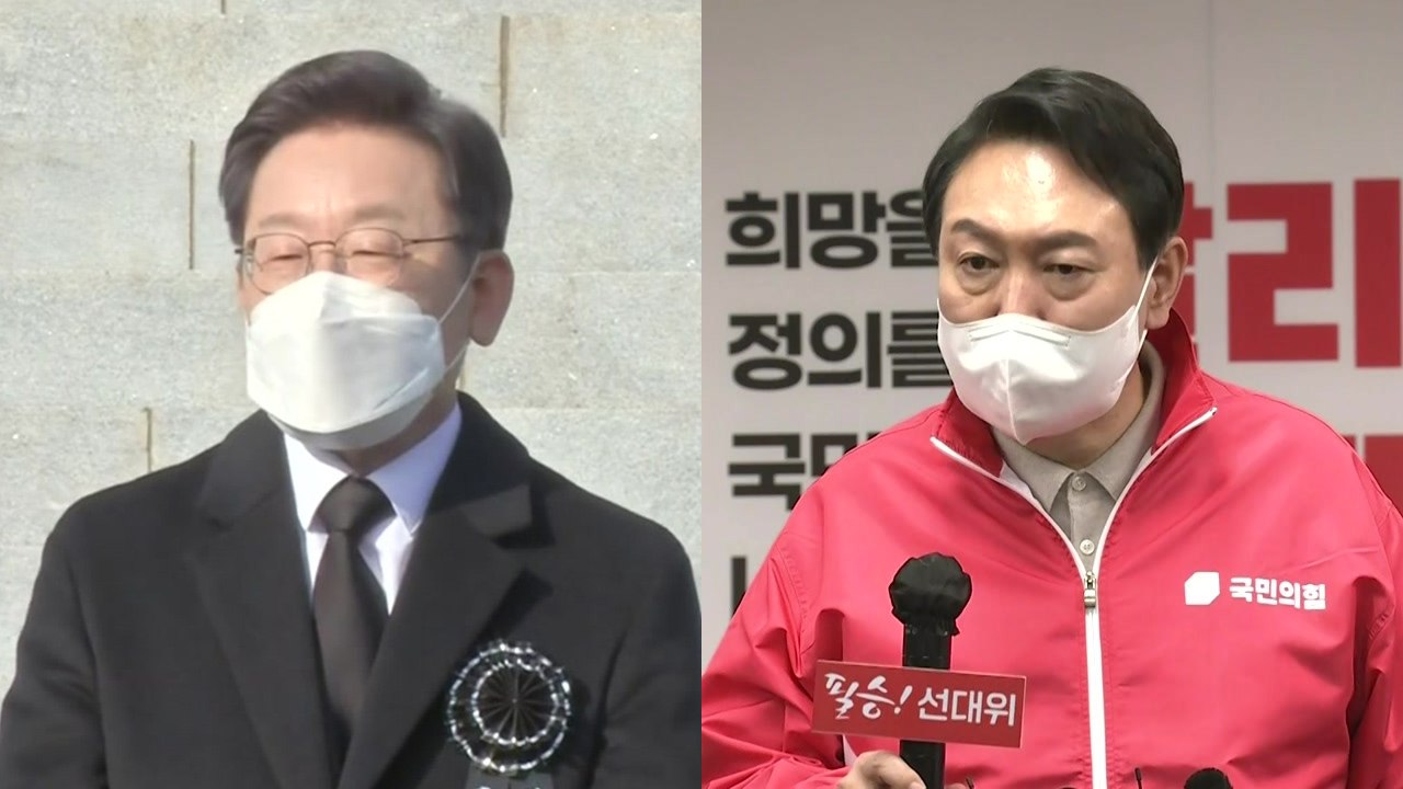 李 TK 보수 표심 공략...尹 '강릉의 외손' 지지 호소 / YTN