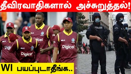 PAK vs WI 5000 ராணுவ வீரர்களை நிறுத்த Pakistan உத்தரவு | Oneindia Tamil