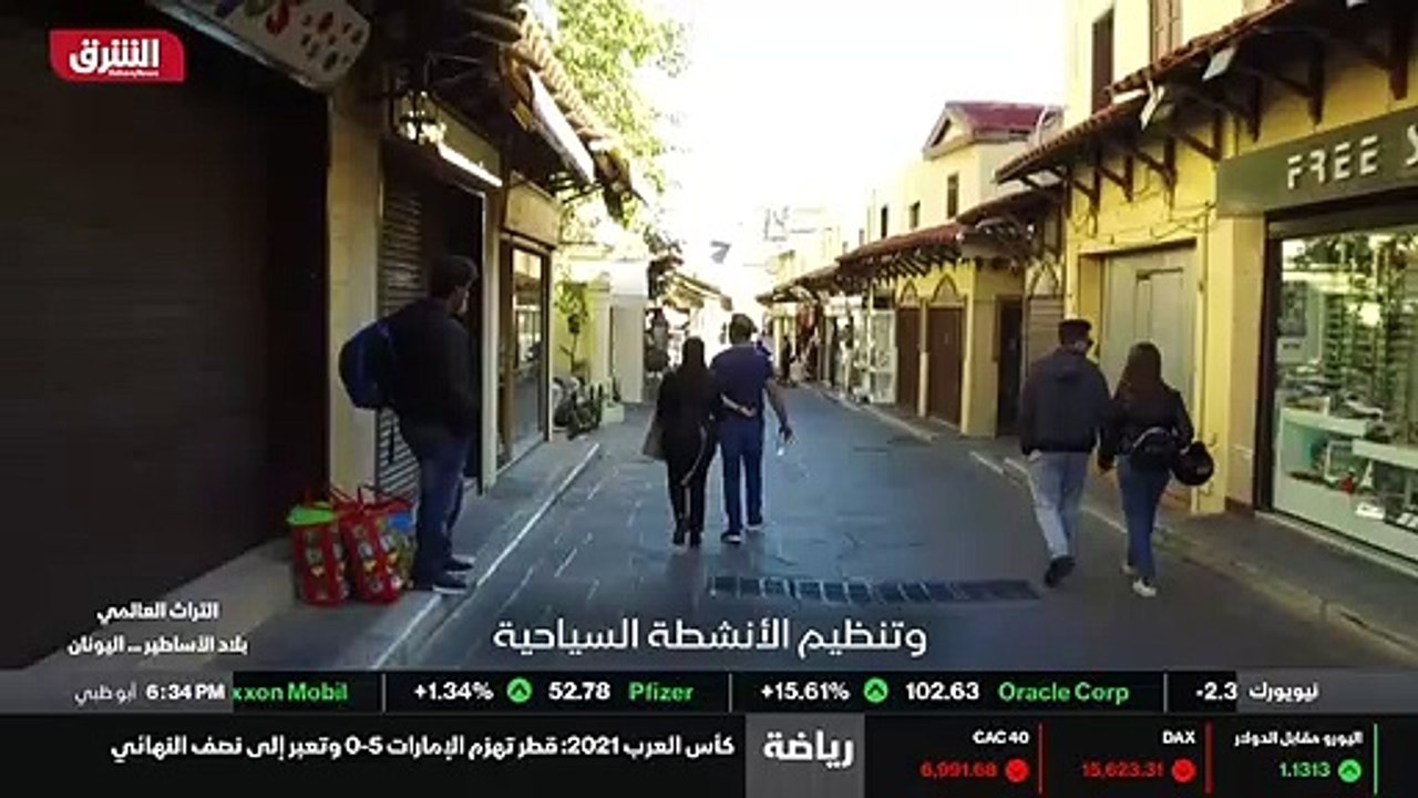 ...قديمة في رودس...