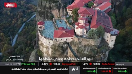 ...على ذكر اسم اليونيسكو سيفهم السياح أن هذ...