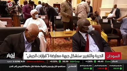 ...شدد البيان على ان الحرية والتغيير تعمل ع...