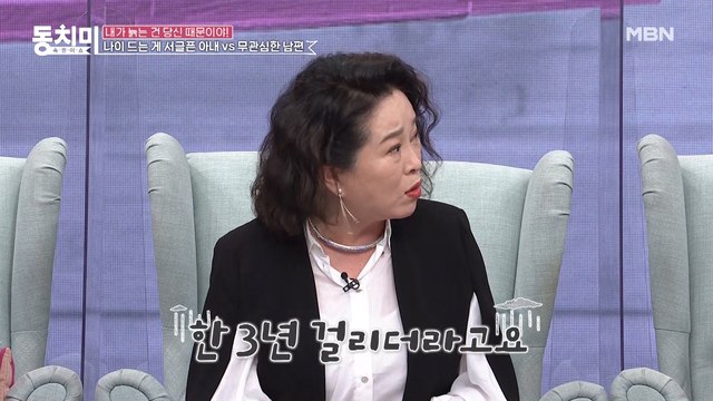배우 전성애, 가족의 도움 없이 스스로 갱년기 극복했다 3년 정도 걸린 것 같아요