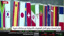 ...تتجه فيه مجلس النواب الاميركي الى اقرار ...