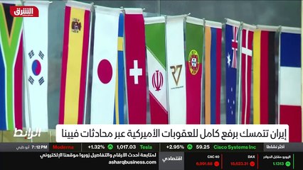 ...تتجه فيه مجلس النواب الاميركي الى اقرار ...