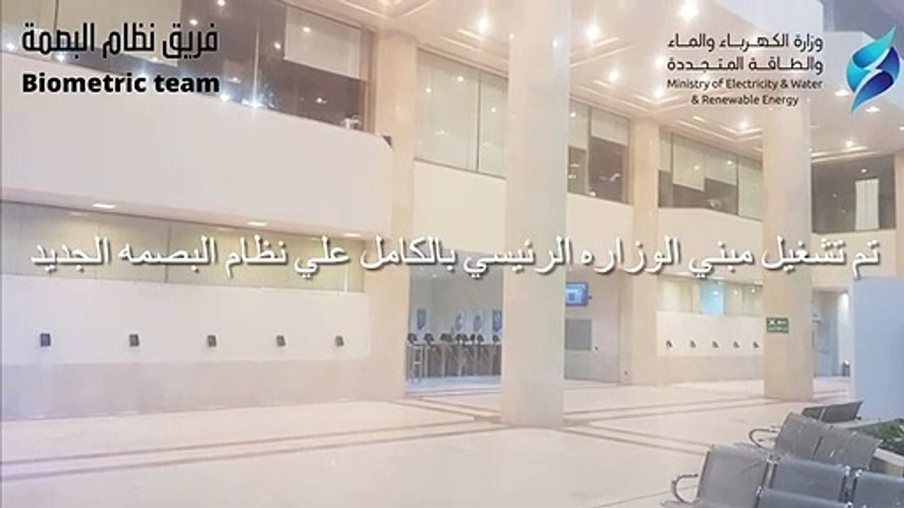 الكهرباء