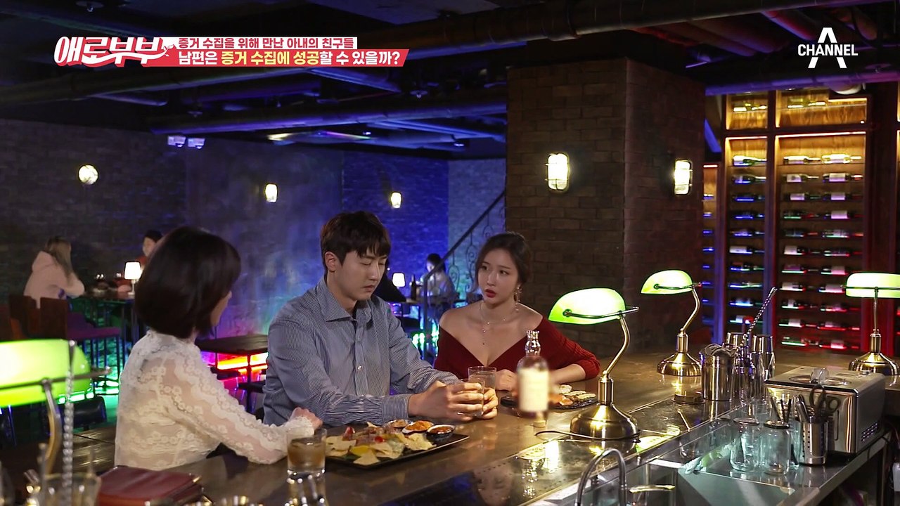 [#애로드라마 71-2회] 불륜을 추궁하다 불륜남이 되어버렸다?! 아내의 계략에 빠진 남편