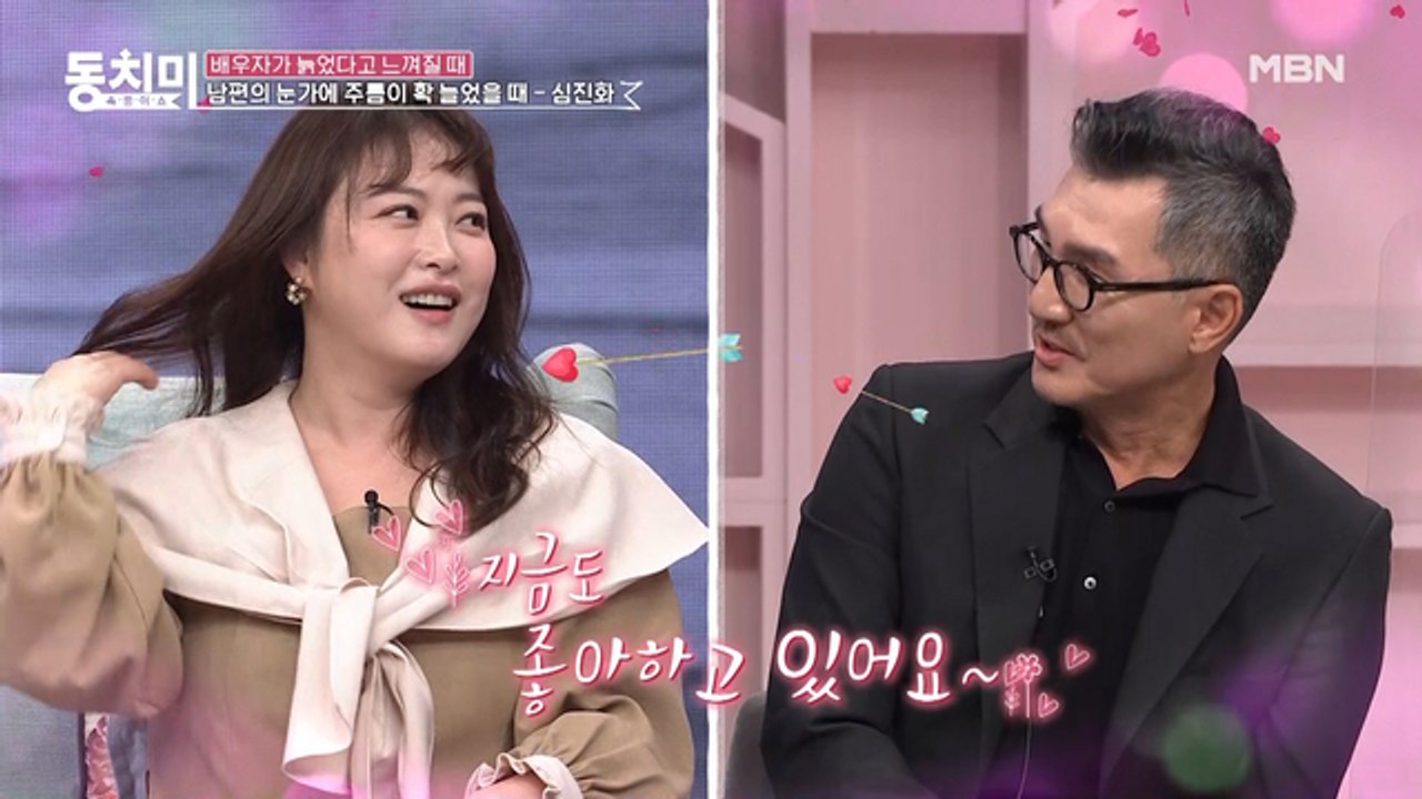 (과몰입 주의) 장세진의 서윗한 멘트에 설렌 심진화!? "지금도 좋아하고 있어요^^"