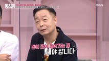 개그맨 김학래, 거금이 드는 취미를 선택해야 하는 이유는?