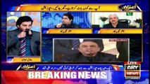 Aiteraz Hai | Adil Abbasi | ARYNews | 11 December 2021