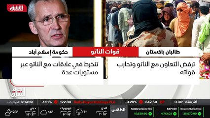 ...حكومة اسلام اباد المركزية . فما أبرز ملف...