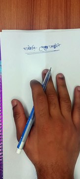 Information and communication technology lesson of binary to octal transfer (digital system&code chapter)