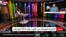 ...مليون الى اربعة مليون . هذه الارقام سيد ...