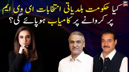 Will the government succeed in holding local body elections on EVM?