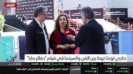 ...فهل أبناء ناويين السامية ليست هي اللي ؟ ...