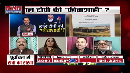 चुनाव से पहले UP में जुबानी जंग, लाल टोपी की फीताशाही ?