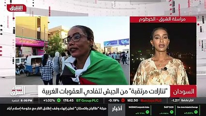 ...وهى لجنة مستقلة مثلا على سبيل المثال الح...
