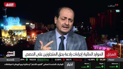 ...الانهار التي قطعت عن العراق ، هذا اولا ،...