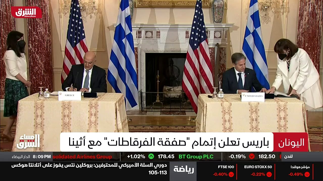 ...أعلنت وزارة القوات المسلحة الفرنسية أن ا...