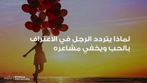 هل أنسى حبي له أم أنتظر أن يعترف لي بحبه؟