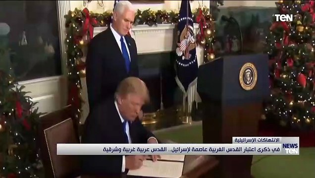 في ذكرى اعتبار القدس الغربية عاصمة لإسرائيل .. القدس عربية غربية وشرقية