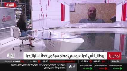 ...فهذه الأوضاع الاستثنائية التي تحدثت عنها...