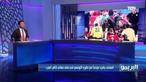 مقدمة رائعة من محمد فاروق بعد فوز منتخب مصر بثلاثية على الأردن