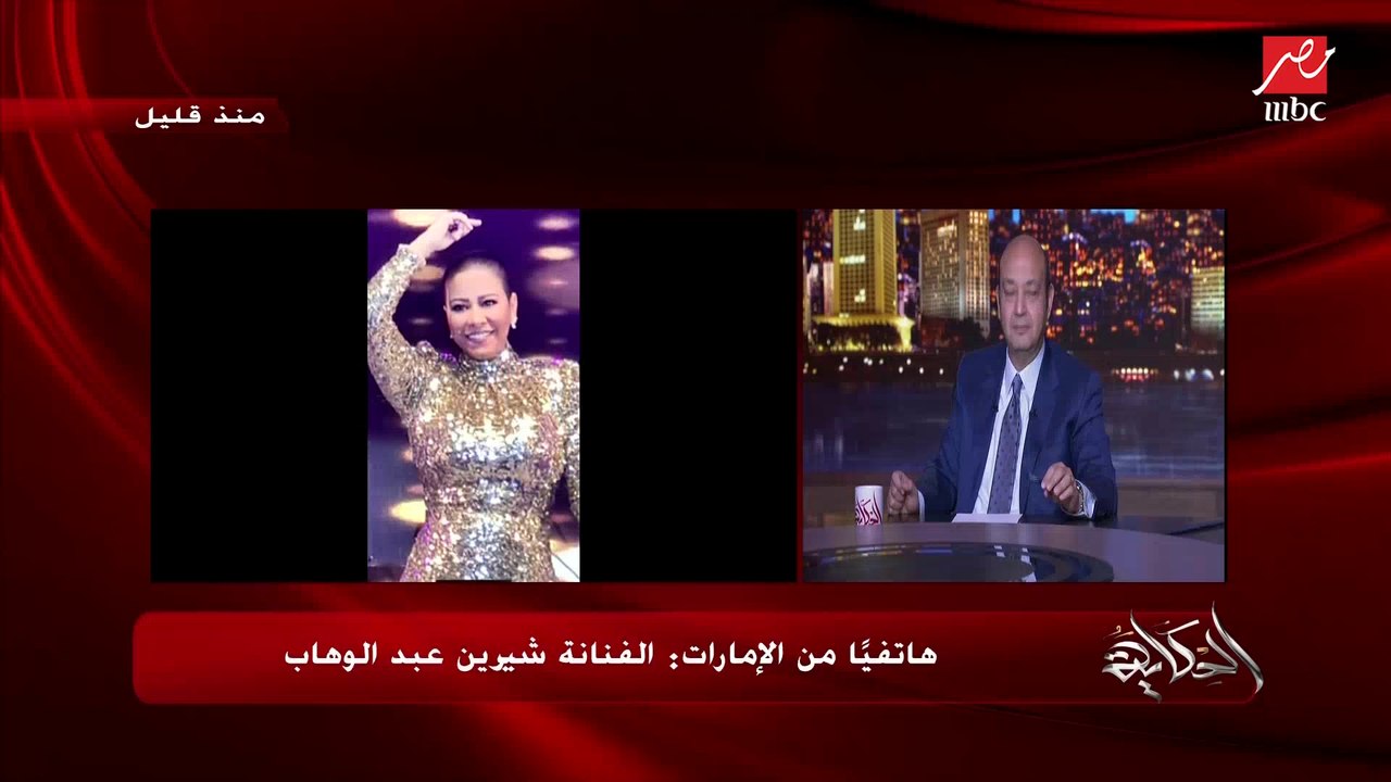 شيرين توجه رسالة لحسام حبيب: أنت معدنك نضيف وكنت ظالم نفسك ولازم الراجل يفضل راجل