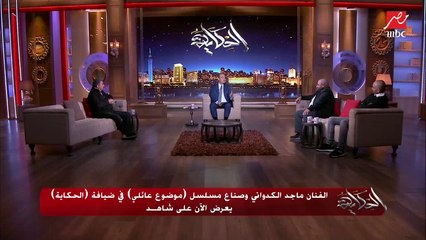 المنتج أحمد الجنايني: المسلسلات القصيرة نسبيا بتساعد إن الكواليتي يبقى أعلى