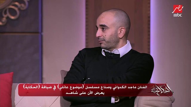 عمرو أديب يشيد بأبطال مساسل موضوع عائلي.. رنا رئيس رائعة وشاهين هايل ومحمد رضوان اكتشاف كوميدي وسما إبراهيم الناس في كوم وهي في كوم