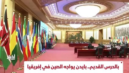 ...في لقاء هو الأول من نوعه قياداته العسكري...