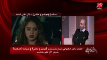 قد إيه سمحت في المسلسل إن الناس تجود في الضحك والإفيهات.. عمرو أديب يسأل المخرج أحمد الجندي