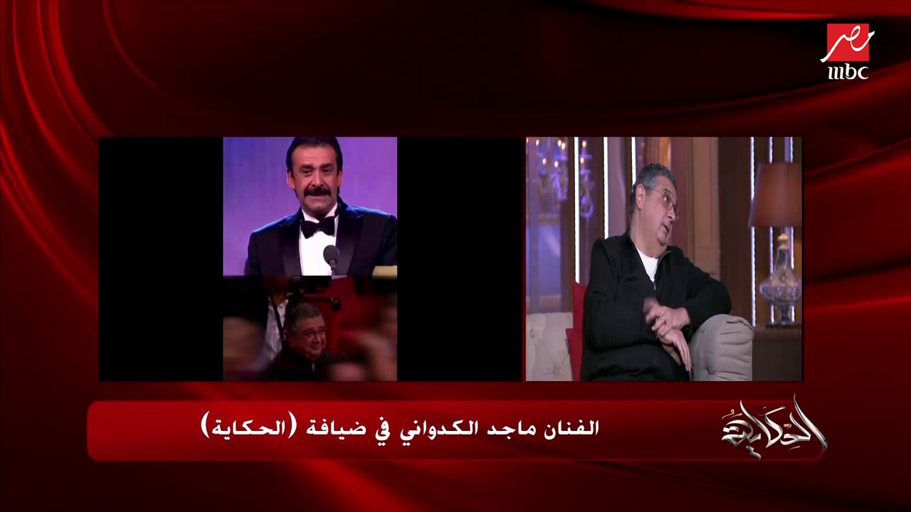 شرف كبير الحقيقة.. الفنان ماجد الكدواني يتحدث عن دوره في مسلسل الاختيار ٢: أول حاجة قلتها لدكتور بيتر ميمي مع كريم؟!