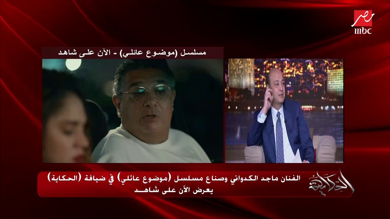 المخرج أحمد الجندي يكشف سر اختلاف كتابة مسلسل (موضوع عائلي)