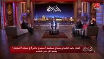 عمرو أديب عن مسلسل موضوع عائلي: المسلسل ده نموذج