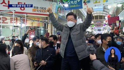 [선택 2022] 이재명 "박정희처럼 경제 부흥 추진"…전두환·이승만 공로도 인정