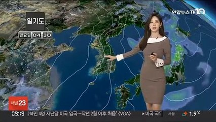 [날씨] "낮부터 추워져요"…오후부터 먼지 해소