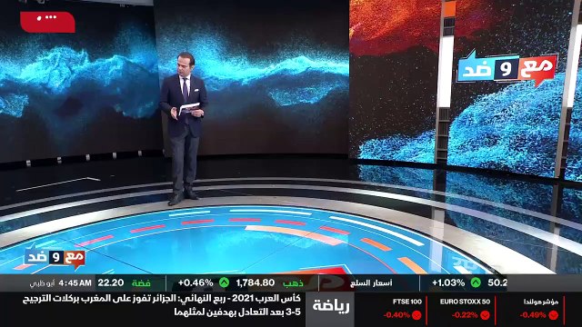 ...وإلى اللقاء ....