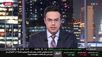 ...جولي عن ارتفاع كبير في الديون السيادية ل...