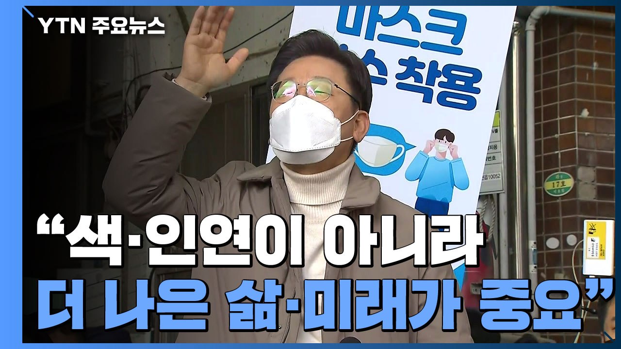 [현장영상] 이재명 "가장 확실하게 경제 살릴 것"...예천 시장서 즉흥 연설 / YTN