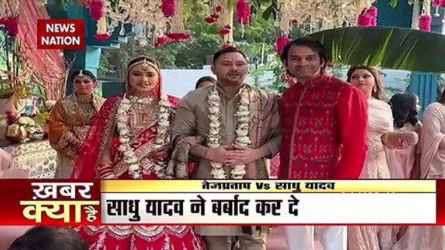 Tej Pratap warns uncle Sadhu Yadav over disapproving remarks on Tejash