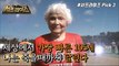 [HOT] The oldest track and field athlete in the world. 신비한TV 서프라이즈 211212