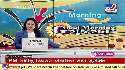 Valsad_ Woman cries like a kid while taking a vaccine shot, video goes viral_ TV9News