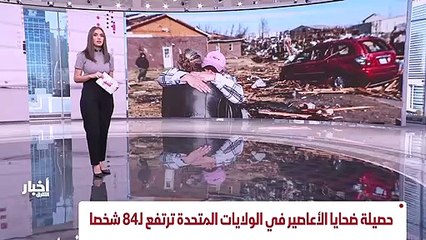 ...رية في شرق ليبيا وغربها يعلنان العزم على...