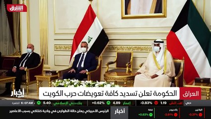 ...بعد خلافات مع إيران بهذا الشأن ....