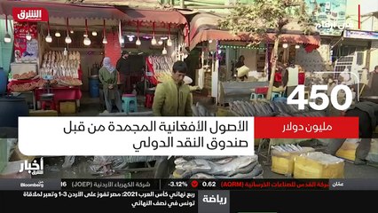 ...تحويل والمؤسسات المالية من العقوبات الأم...