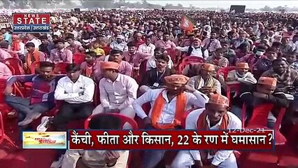 PM Modi ने साधा समाजवादियों पर निशाना, कहा क्रेडिट लेने की होड़ में सपाई