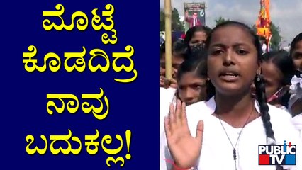 ನಾವು ಮಠಕ್ಕೆ ಬಂದು ಮೊಟ್ಟೆ ತಿನ್ನುತ್ತೇವೆ: ವಿದ್ಯಾರ್ಥಿನಿ ಎಚ್ಚರಿಕೆ | Koppala